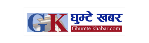 Ghumte Khabar
