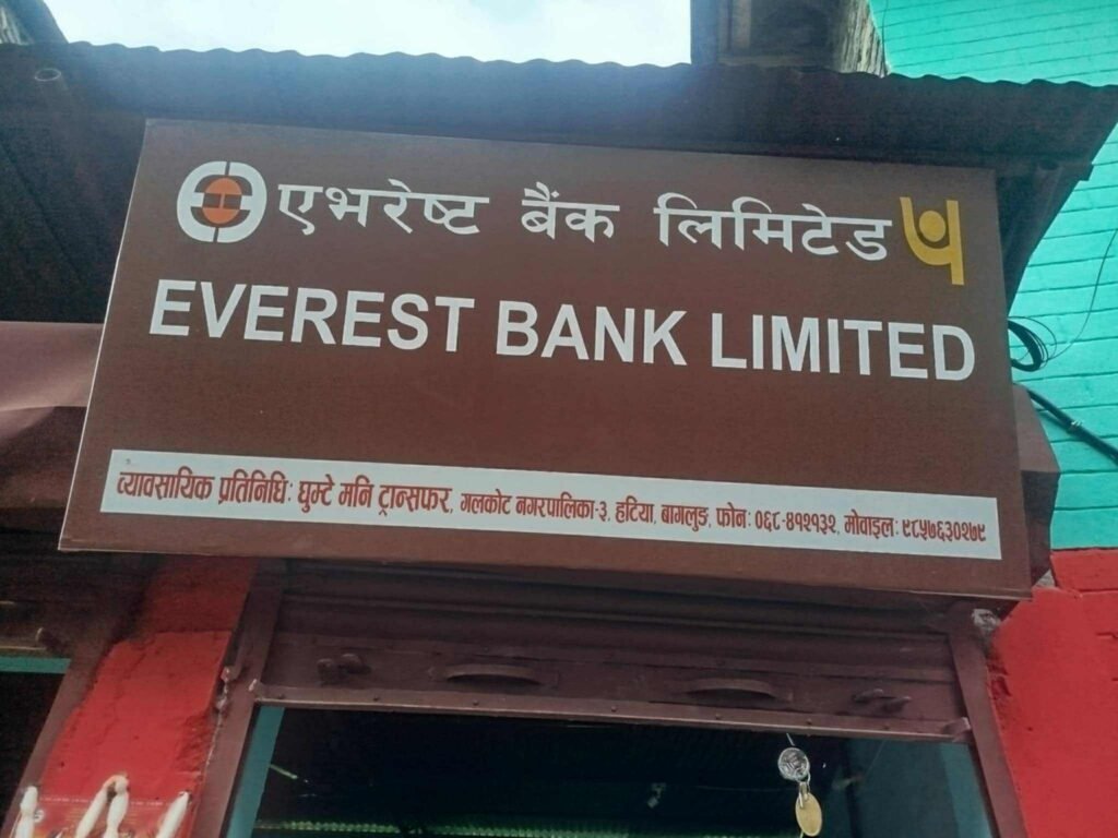 पाण्डबखानीमै पुगेर घुम्टे मनि ट्रान्सफरद्वारा पेन्सन वितरण