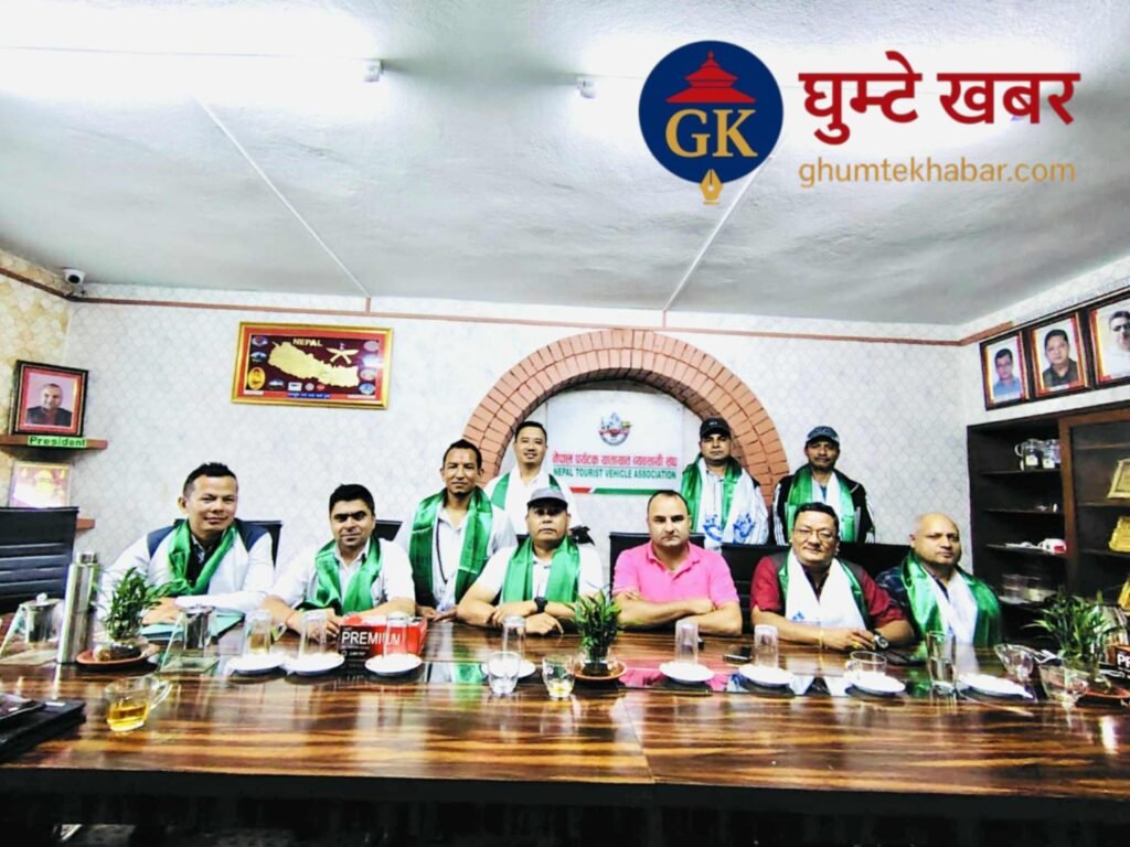 नेपाल पर्यटक यातायात व्यवसायी संघको नयाँ नेतृत्व सर्वसम्मत निर्वाचित